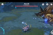 原神黄金王兽讨伐攻略（如何击败原神中最强大的敌人黄金王兽）