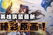 英雄联盟游戏中插播的广告内容是什么？插播广告对游戏体验有何影响？