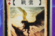 三国杀中如何卸下武器？武器卸载的步骤是什么？