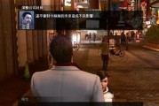 如龙极第七章怎么过？人中之龙极第7章攻略要点是什么？