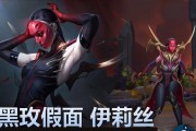 英雄联盟皮肤购买能保险吗？如何确保交易安全？