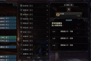 《怪物猎人崛起》共鸣音珠详解（机制、效果及使用技巧一应俱全）