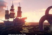 《以盗贼之海为战场，打造无敌的海战技巧》（破解游戏中的海战难题）
