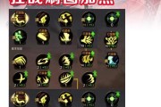 剑魂阴影灵宝的使用方法是什么？