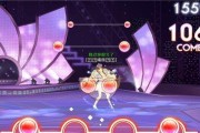 《QQ炫舞》（用音乐律动）
