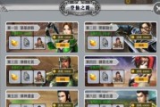 三国霸业2阵型有哪些？如何详解三国霸业2的阵型？