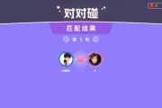小匹配游戏的正确名称是什么？