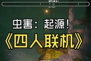 四人恐怖联机手游推荐有哪些？
