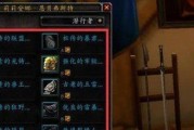 魔兽世界中获得铁砧部落的方法是什么？