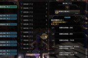 怪物猎人世界技能全技能等级效果详解一览（了解每种技能的效果）
