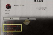 一、神秘老人任务概述