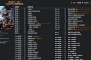 《怪物猎人世界投掷物与道具使用技巧》（从零开始）