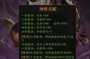 魔兽世界中妲己的玩法是什么？如何才能玩得更好？