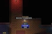 《地痞街区刺客》隐藏角色刺客解锁方法（详解刺客解锁方式）