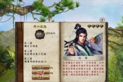 《金庸群侠传5》新队友添加方法一览（打造最强阵容）