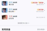 王者荣耀7月17日更新（荣耀之地再迎新英雄）
