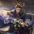 三国杀国际罪犯版本发布于何时？