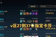 英雄联盟快速升级的方法有哪些？升级效率如何提高？