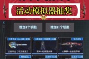 cf王狱多少把钥匙啊？钥匙获取和使用方法是什么？