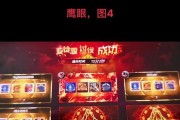 地下城手游韩服鹰眼副本打法是什么？鹰眼副本的难点在哪里？