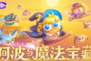《盗贼之海》魔法弹详细种类介绍（一文了解所有魔法弹种类）