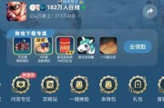 地下城85级巅峰称号怎么获得？获取称号需要哪些条件？