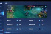 如何在王者荣耀中回放比赛？