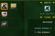 热血江湖手游快速刷图的方法有哪些？