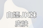 洛克王国霓虹皮肤获取方法是什么？