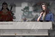 华封州攻略——鬼谷八荒（详解华封州的BOSS）