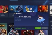 腾讯手游助手无法安装的原因是什么？如何解决安装问题？