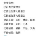完美世界中天生秘术有何作用？如何正确使用天生秘术？