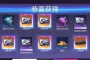 王牌竞速火箭狐（畅快驾驶火箭狐）