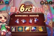 《盗梦英雄觉醒系统玩法全解析》（从零开始成为一名盗梦英雄）