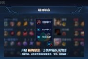 王者荣耀5月9日更新（更新内容、英雄调整一网打尽）