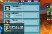 梦幻西游天命剧情任务攻略是什么？任务完成要点有哪些？