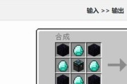 我的世界材料合成方法是什么？缺少材料怎么办？