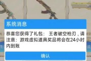 cf随机获得道具的几率是多少？