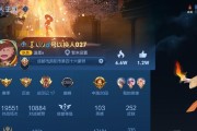 王者荣耀S22王者印记的神秘威力解析（探索王者印记的功能和效用）