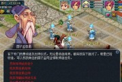 梦幻西游中如何添加徒弟？
