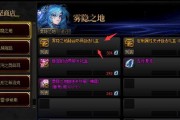 地下城4.18版本更新后如何玩？有哪些新内容？