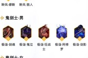 dnf目前哪个职业最有趣？选择职业的建议是什么？