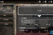 狙击精英5（详细方法介绍和关键技巧解析）