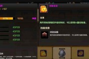 地下城手游声音怎么改成原版？如何恢复游戏原声？