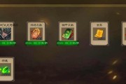 三国杀中金豆的购买途径有哪些？