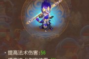 梦幻西游神天兵加点推荐是什么？如何合理分配属性点？