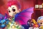 《弹弹堂S》新手入门攻略（15个绝密技巧助你在弹弹堂S中游刃有余）