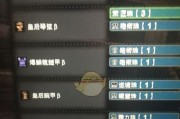 深入探究怪物猎人世界铳枪派生及属性（了解所有铳枪派生及其特点）