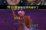 魔兽派对皮肤如何更换？更换皮肤后有什么变化？