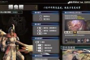 《诅咒之地》全武器出招表详解（以九劫曲连招表为例）